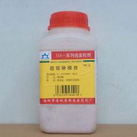 超效除铜剂